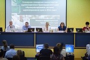 Министр здравоохранения края Евгений Филиппов провел краевое совещание 